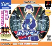 Rockman - PSOne Books