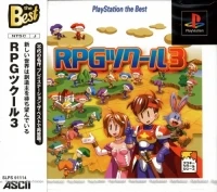 RPG Tsukuru 3 - PlayStation the Best