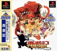 Saiyuki - Koei the Best