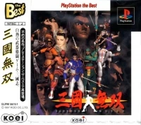 Sangoku Musou - PlayStation the Best