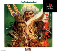 Sangokushi IV - PlayStation the Best