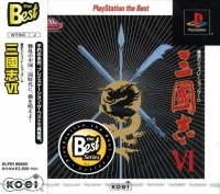 Sangokushi VI - PlayStation the Best