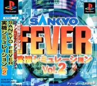 Sankyo Fever Vol. 2: Jikki Simulation