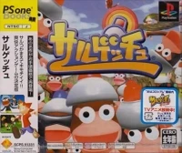 Saru Get You - PSone Books