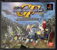 SD Gundam G Generation-F - Kodansha 8-shi Rengou Kikaku Tokubetsu-ban