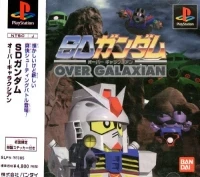 SD Gundam: Over Galaxian