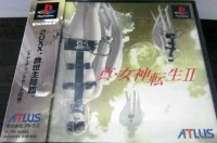 Shin Megami Tensei II (〈トレーディングカード同梱〉obi strip)
