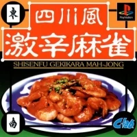 Shisenfu Gekikara Mahjong (SLPM-86854)