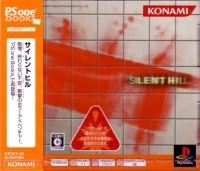 Silent Hill - PSOne Books (CERO rating)