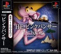Simple 1500 Series Vol. 104: The Pink Panther: Pinkadelic Pursuit