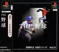 Simple 1500 Series Vol. 21: The Yakyuu (SLPS-02471)