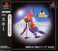 Simple 1500 Series Vol. 62: The Ski