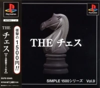 Simple 1500 Series Vol. 9: The Chess (SLPS-02445)