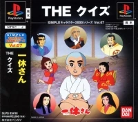 Simple Characters 2000 Series Vol. 07: The Quiz: Ikkyuu-san