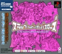 Slap Happy Rhythm Busters - PSOne Books