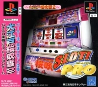 Slot! Pro: Ooeto Sakura Fubuki 2