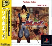 Soul Edge - PlayStation the Best