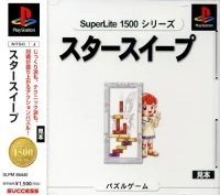 Star Sweep - SuperLite 1500 Series