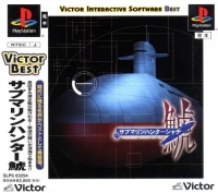 Submarine Hunter Sya-Chi - Victor Interactive Software Best