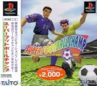 Super Football Champ (SLPM 86620)
