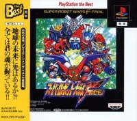 Super Robot Taisen F Kanketsuhen - PlayStation the Best