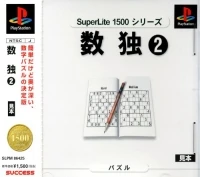 Suudoku 2 - SuperLite 1500 Series