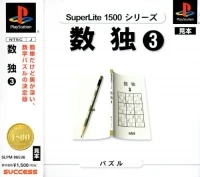 Suudoku 3 - SuperLite 1500 Series
