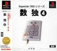 Suudoku 4 - SuperLite 1500 Series