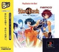 Tales of Eternia - PlayStation the Best