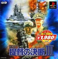 Teitoku no Ketsudan III - Koei Teiban Series