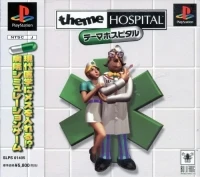 Theme Hospital