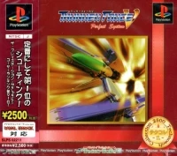 Thunder Force V: Perfect System - Technosoft Collection 2500