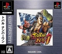 Tobal No. 1 - Legendary Hits