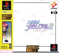 Tokimeki Memorial 2 - Konami the Best