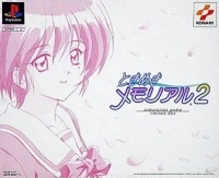 Tokimeki Memorial 2 - Limited Box