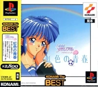 Tokimeki Memorial Drama Series Vol. 1: Nijiiro no Seishun - Konami the Best