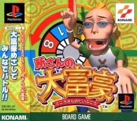 Tokoro-san no Daifugou