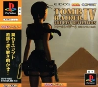 Tomb Raider IV: The Last Revelation