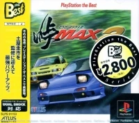 Touge Max 2 - PlayStation the Best