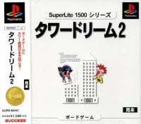 Tower Dream 2 - SuperLite 1500 Series