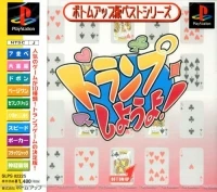 Trump Shiyouyo! - Bottom Up-ban Best Series