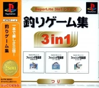 Tsuri Game Shuu - SuperLite 3in1 Series