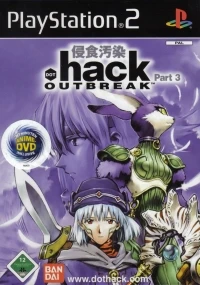 .hack//Outbreak Part 3 [DE]