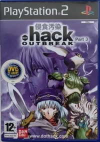 .hack//Outbreak Part 3 [ES]