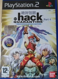 .hack//Quarantine Part 4 [IT]