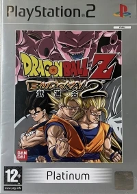 Dragon Ball Z: Budokai 2 - Platinum