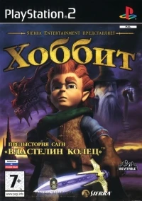 Hobbit, The [RU]