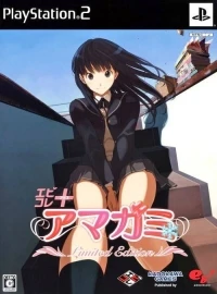 Amagami - ebKore+ - Limited Edition