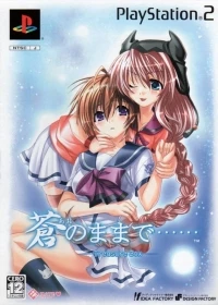 Ao no Mama de...... - Treasure Box