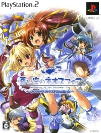 Aoi Sora no Neosphere: Nanoca Flanka Hatsumei Koubouki 2 - Shokai Genteiban